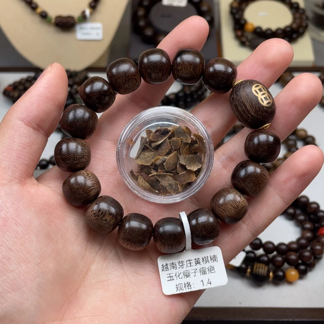 【闪购商品】沉香碎屑沉香➕手串越南芽庄黄棋玉化瘤疤1.4