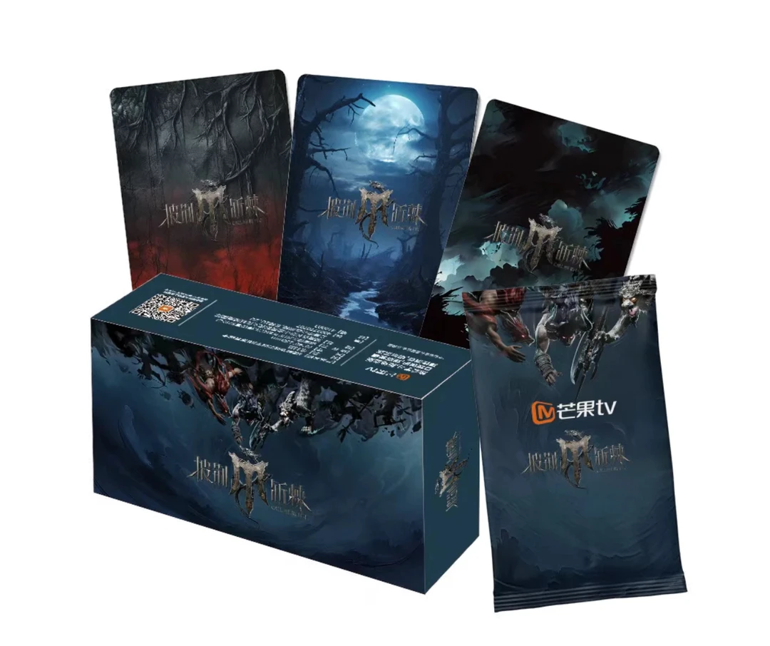 【吃饱】宝宝车 披荆斩棘的哥哥4限定典藏卡盲盒收藏卡牌（默认代拆）