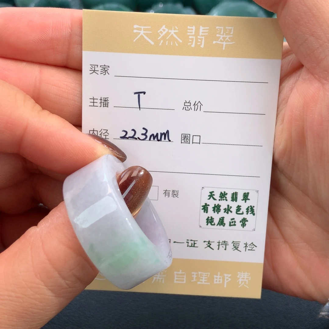 未镶嵌戒指翡翠上**水翡翠