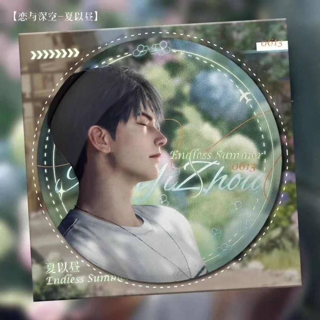 【拆盒】恋与深空同人二创异形细闪反光吧唧盲盒盲袋（代拆）