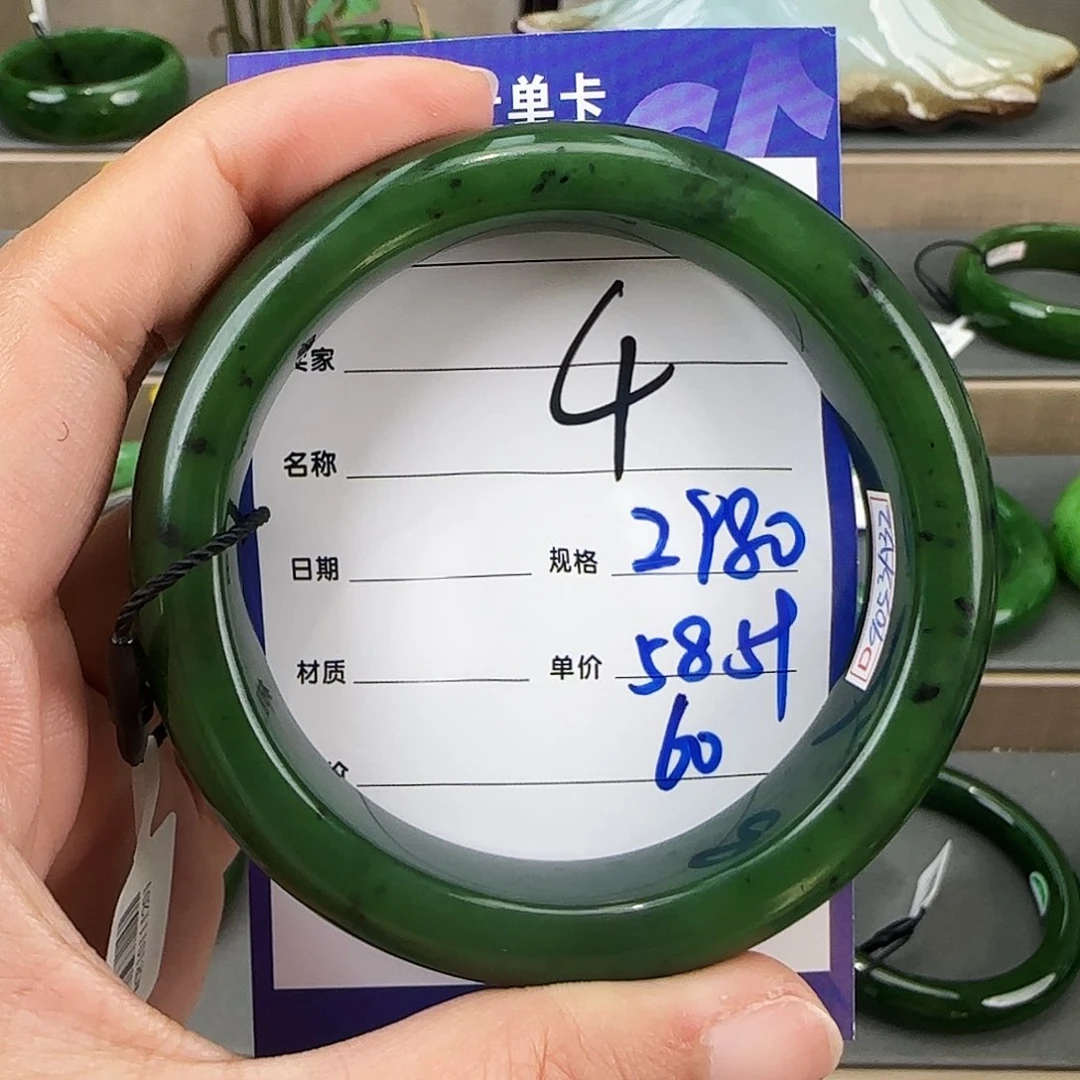 未镶嵌手镯和田玉（碧玉）