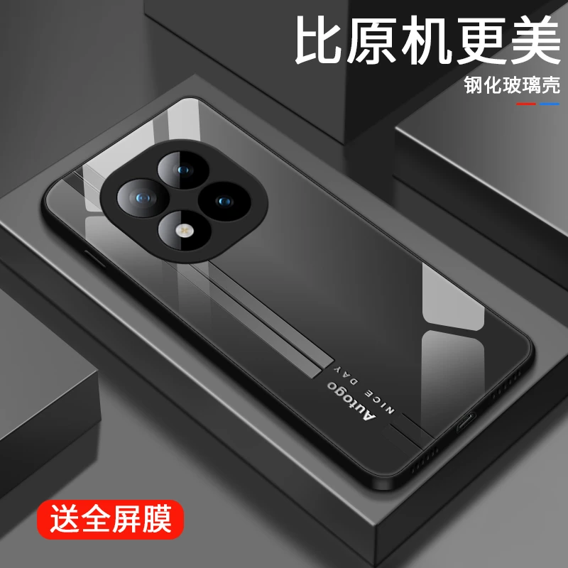 自由条纹适用红米Note15Pro+手机壳红米Note15个性男士硬壳玻璃壳