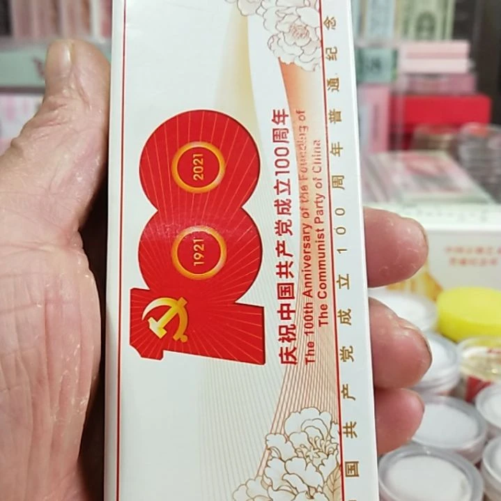 其他普通金属流通纪念币建国100周年整盒内装5卷100枚