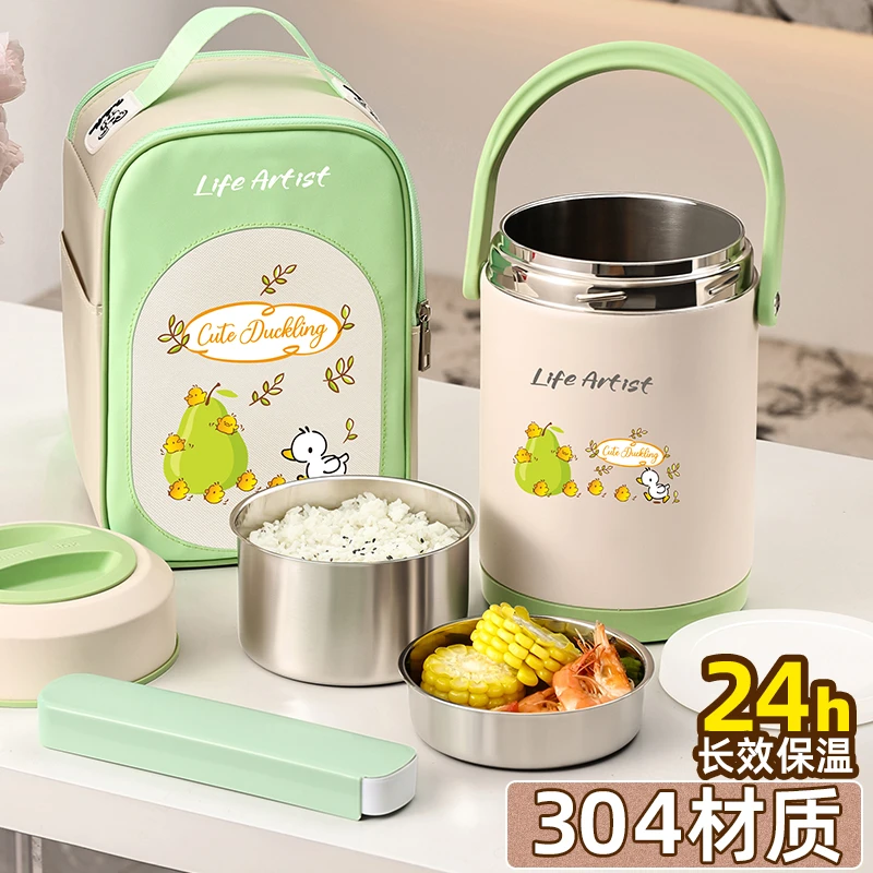 保温饭盒24小时保温上班族带饭神器食品级大容量真空提锅手提便携