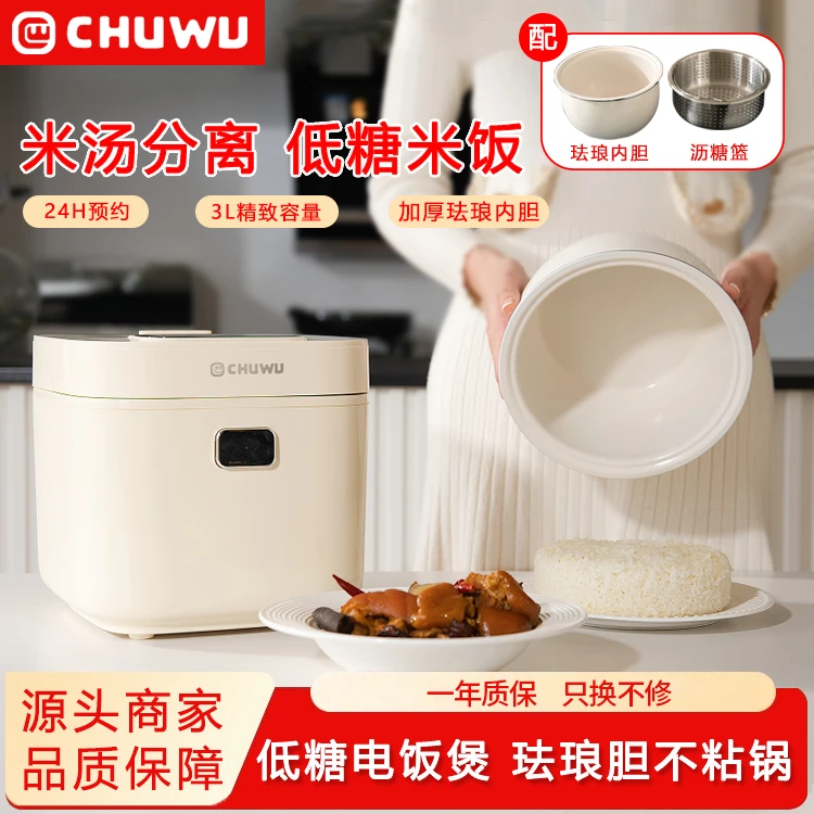家用3L大容量智能电饭煲不粘内胆租房电饭锅