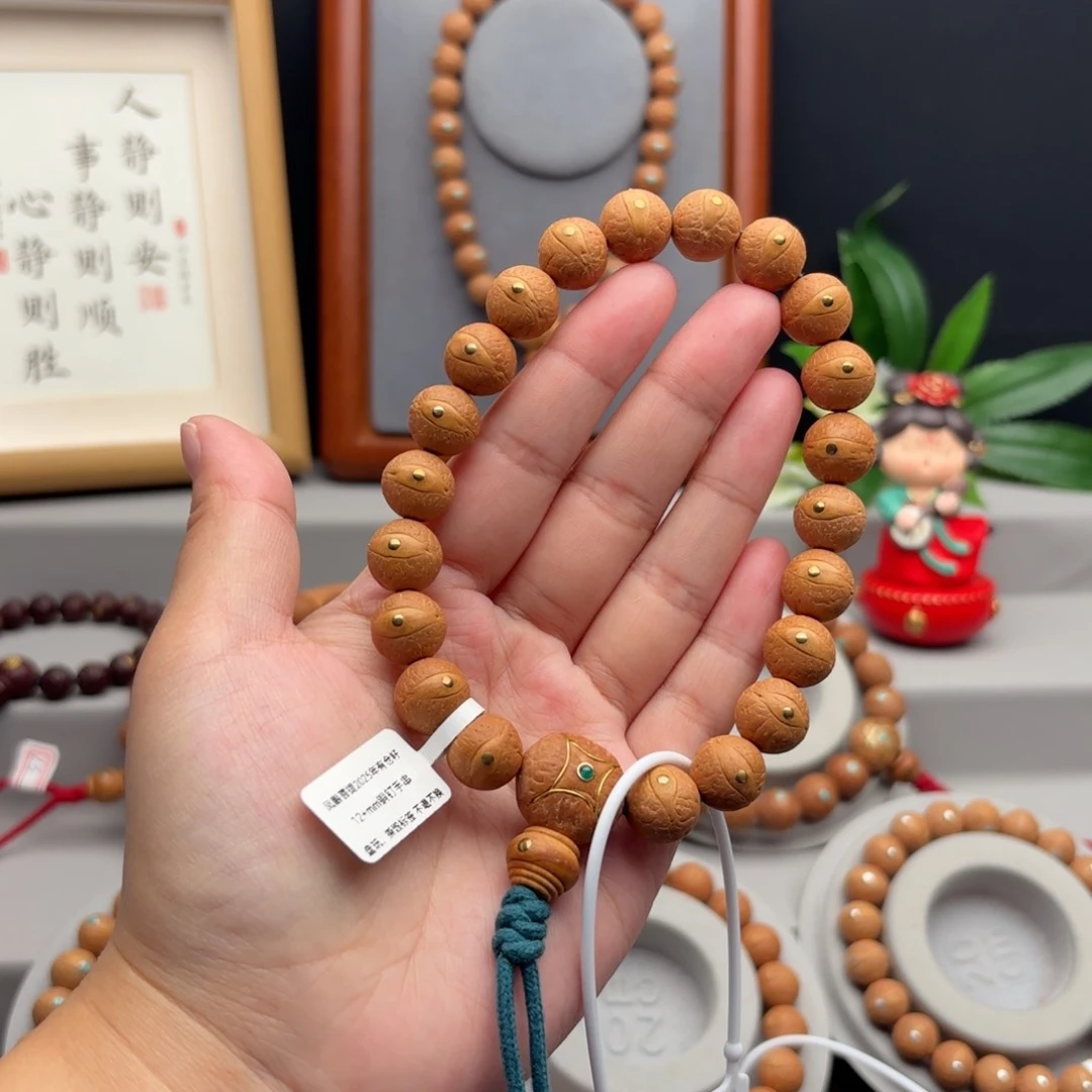 手串凤眼菩提12+镶嵌手串
