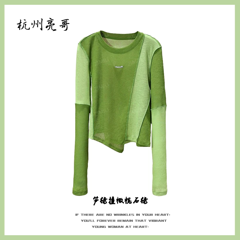 【亮哥女装】2025欧版新品绿色撞色拼接感圆领高弹打底上衣8705-A1
