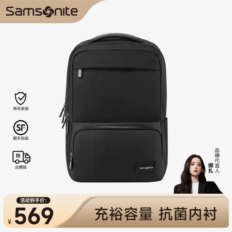 Samsonite/新秀丽背包男士双肩电脑包时尚通勤商务大容量旅行包Sn