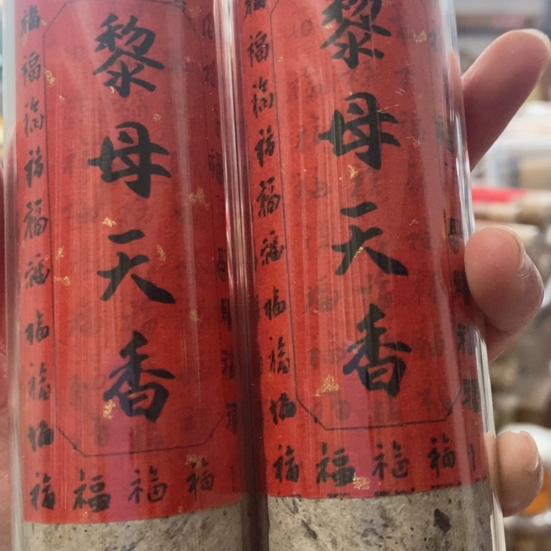 发2个666699989666999999966699