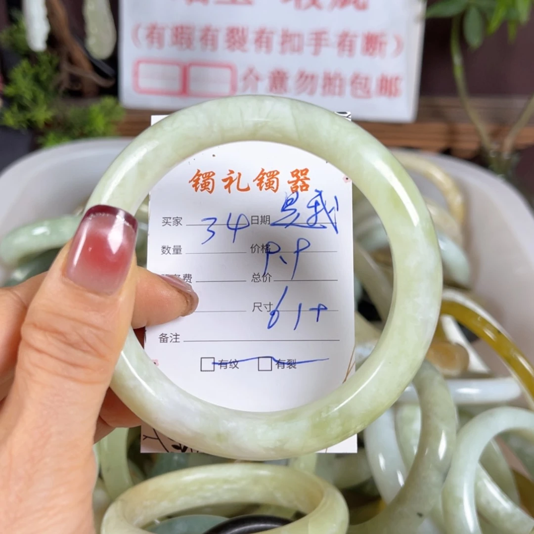 【闪购商品】蛇纹石玉手镯未镶嵌是**！