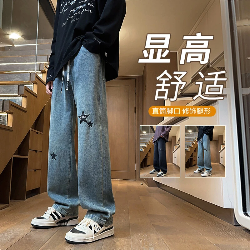 2025青少年男初高中学生水洗软牛仔直筒阔腿水洗牛仔裤男97029
