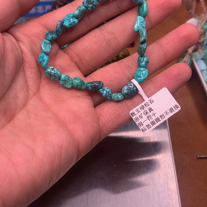 绿松石原矿未镶嵌洗****?