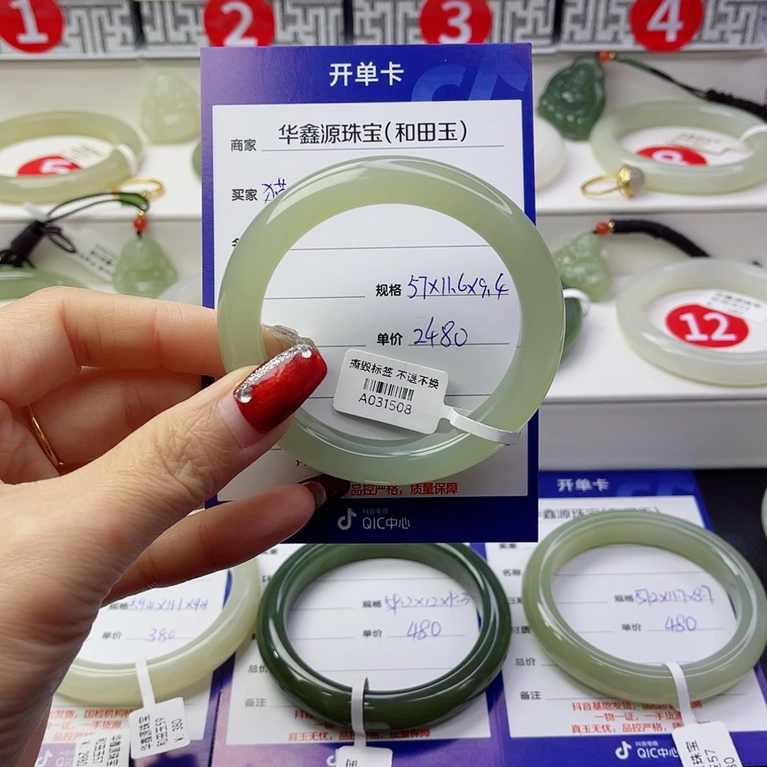 未镶嵌手镯和田玉猫**语