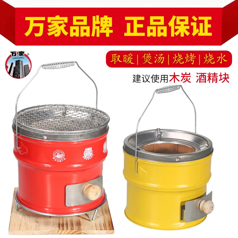 万家[直播专享]多功能一节炭炉煲汤熬粥取暖烤火煮茶炉子碳炉新款