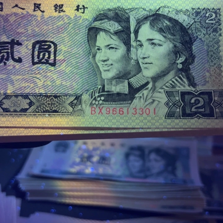 山***人彩凤金辉超强荧光
