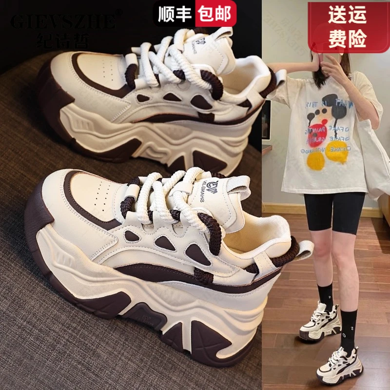 纪诗哲轻便老爹鞋女厚底小个子内增高显瘦透气时尚百搭舒适运动鞋