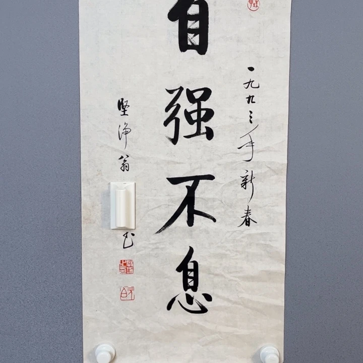 志***强年画作品专拍链接