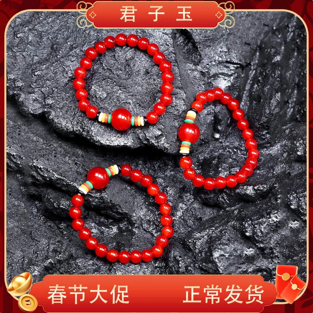 A001-时尚大气奢华男女通带手串多样性发其一