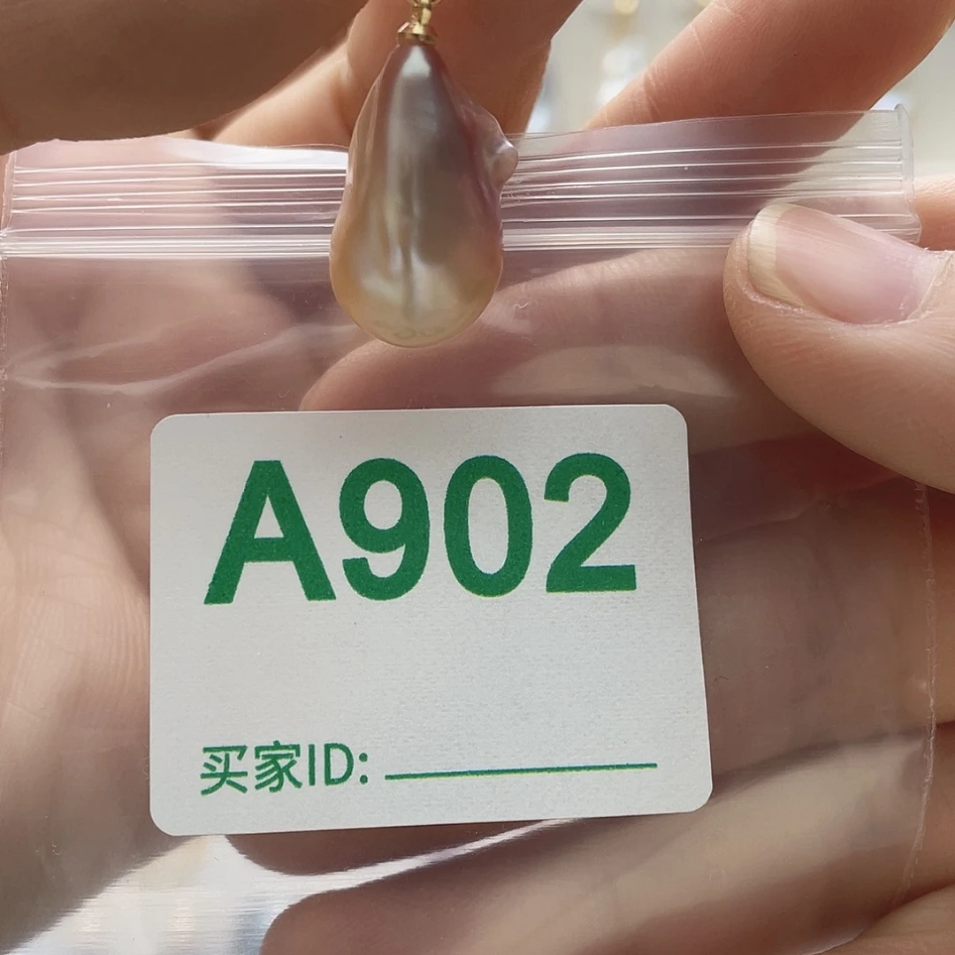 天然珍珠未镶嵌淡水珍珠