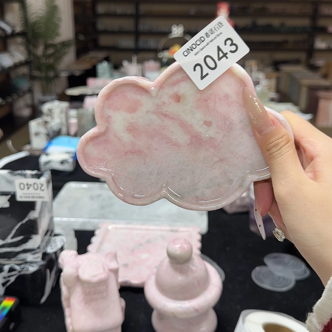 2043粉澳宝小云朵福利