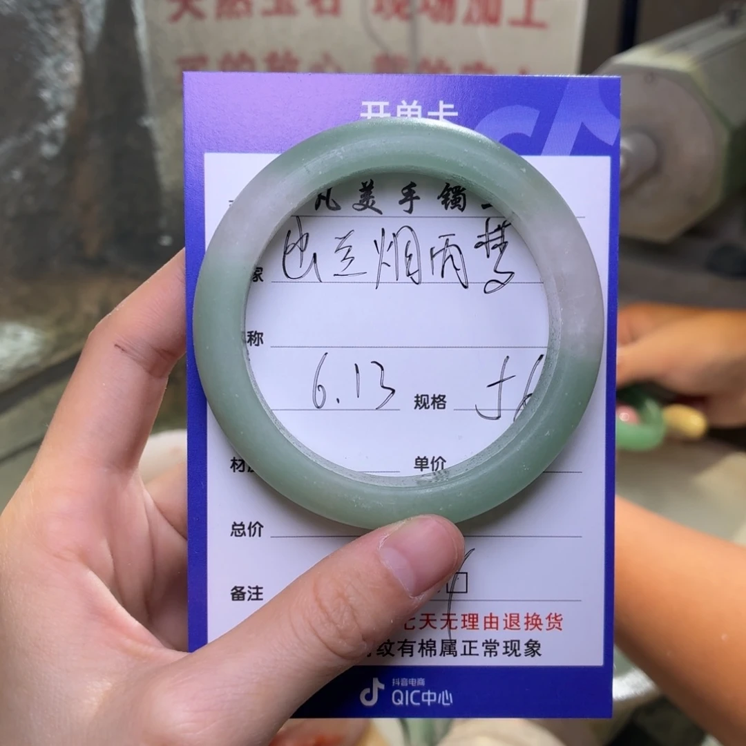 石英质玉手镯未镶嵌ℋ****