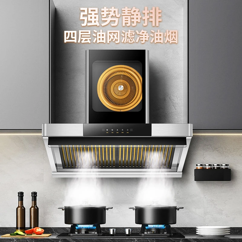 CAL卡洛C63超大吸力免拆洗四层油烟分离侧吸式不锈钢厨房抽油烟机