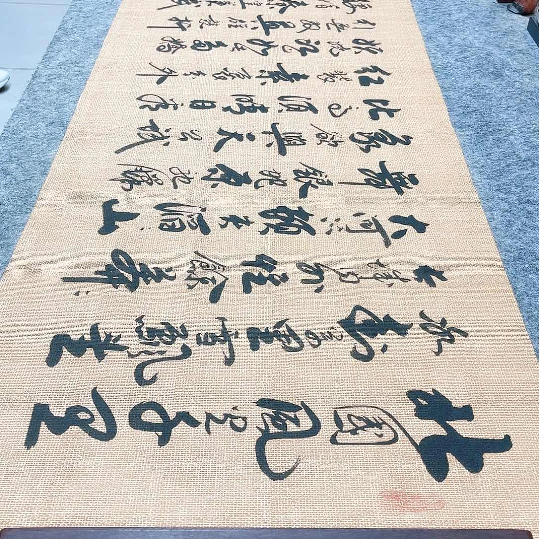书法沁园春雪行草书李保军老师手写