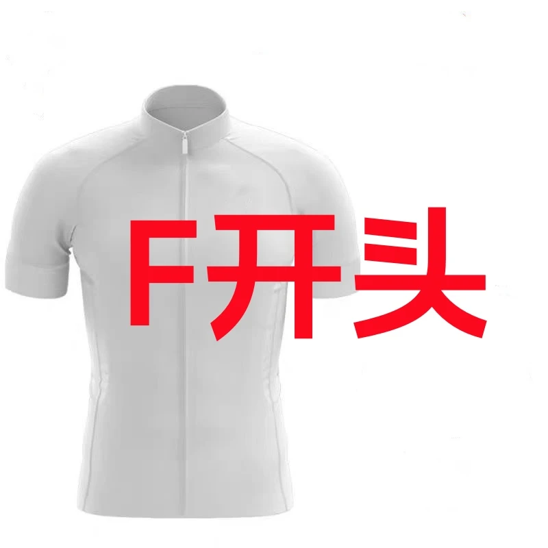 F601-F800福利山地公路骑行服