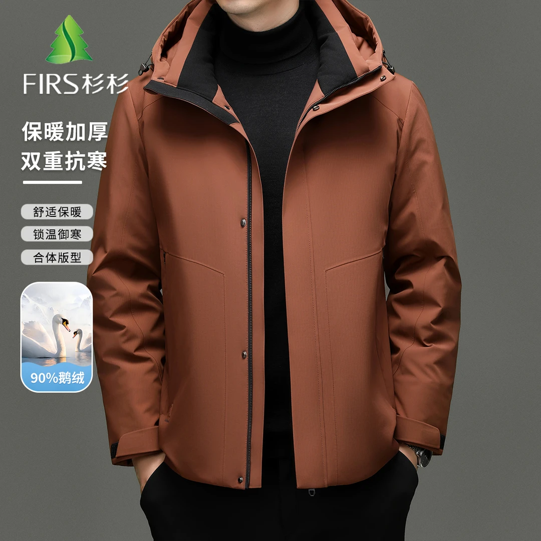 FIRS/杉杉男士羽绒服【90%鹅绒】潮流连帽锁温防风御寒加厚舒适上衣