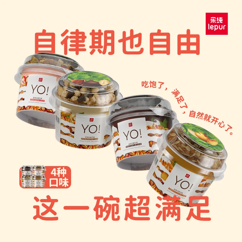 乐纯超满足谷物碗0蔗糖酸奶5.4g乳蛋白嚼酸奶搅拌酸奶营养早餐