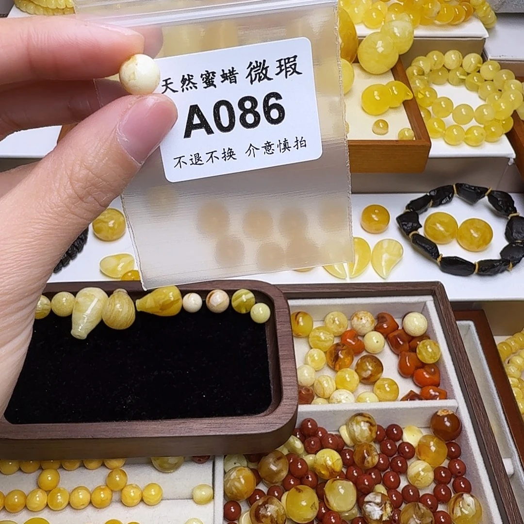 ****1琥珀未镶嵌裸石086号，9.3mm