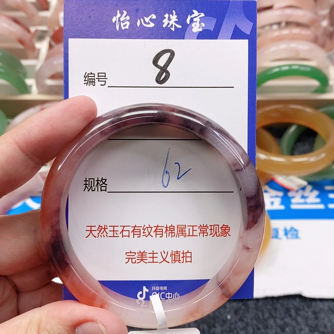 石英质玉（金丝玉）未镶嵌手镯
