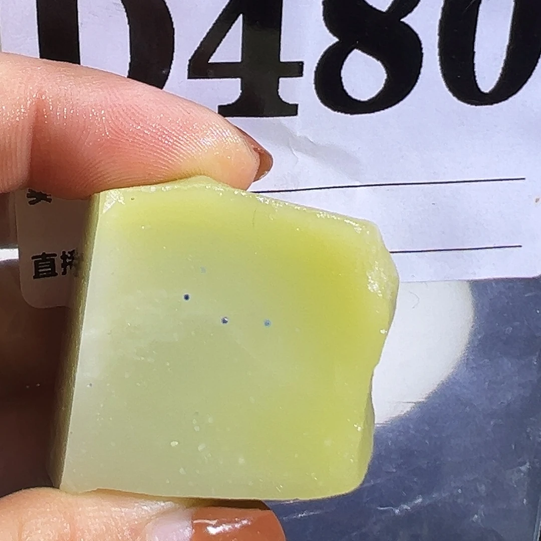 青田石青田蓝星店拍品