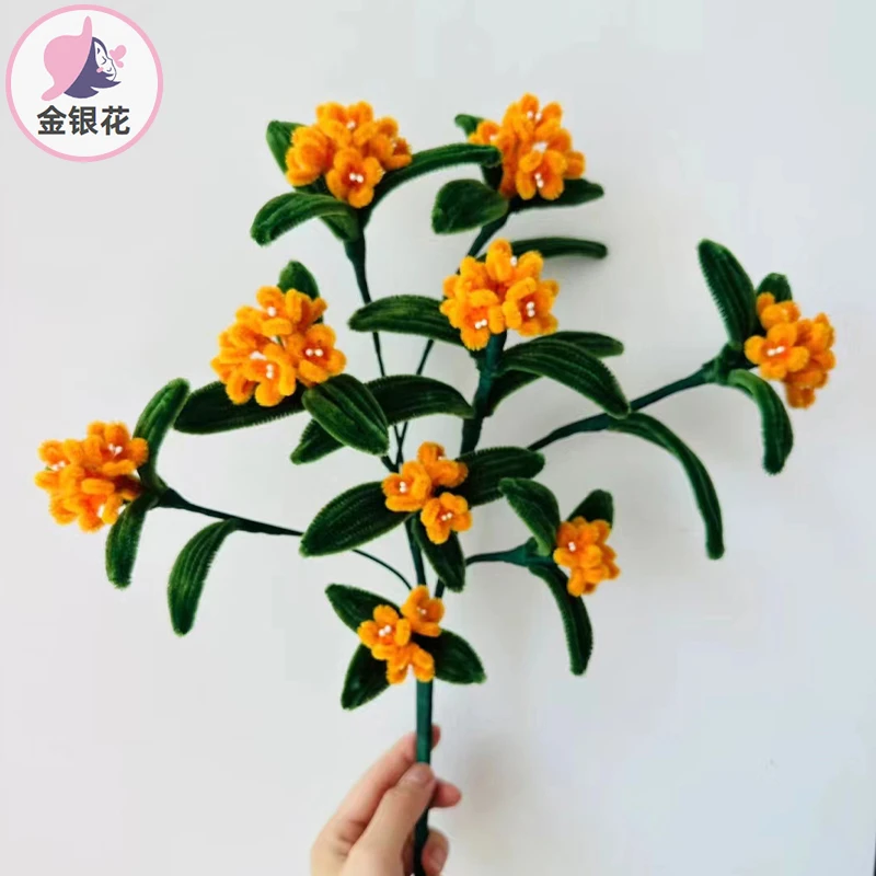 扭扭棒桂花手工diy材料包1029#
