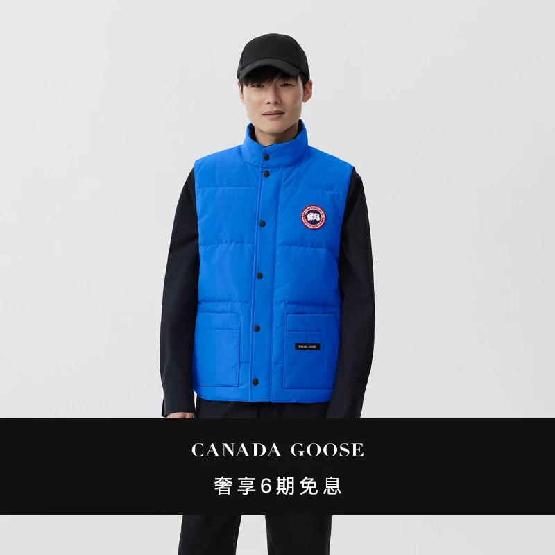CANADA GOOSE加拿大鹅 PBI Freestyle Crew男士羽绒马甲 4154MPB