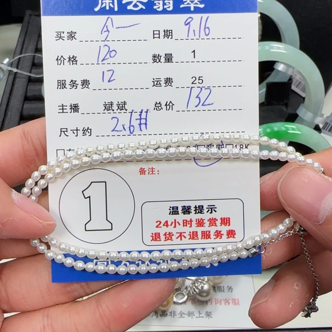 今***夕银S925镶嵌耳饰淡水珍珠