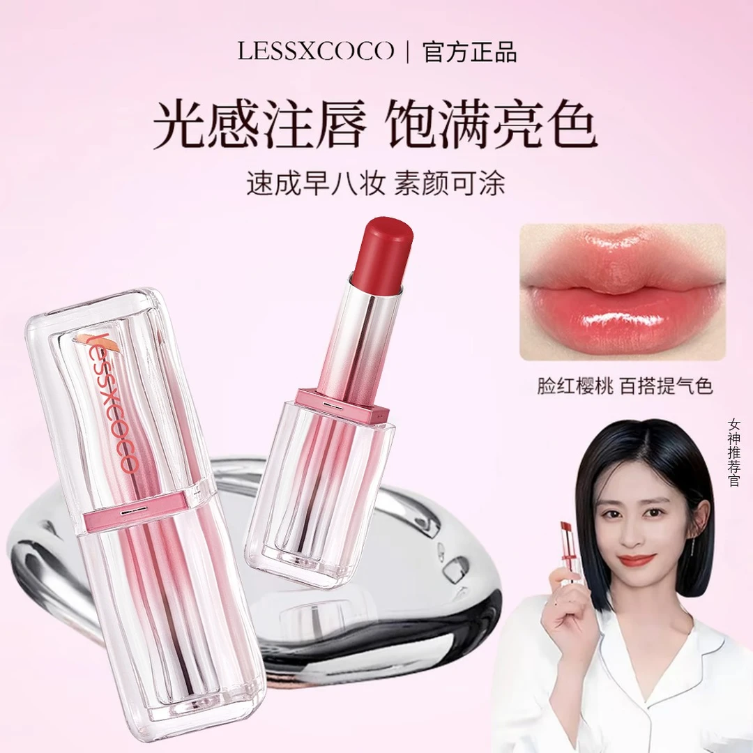 【明星同款】罗娜马卡龙温变唇膏保湿补水淡化唇纹固色口红提亮唇色