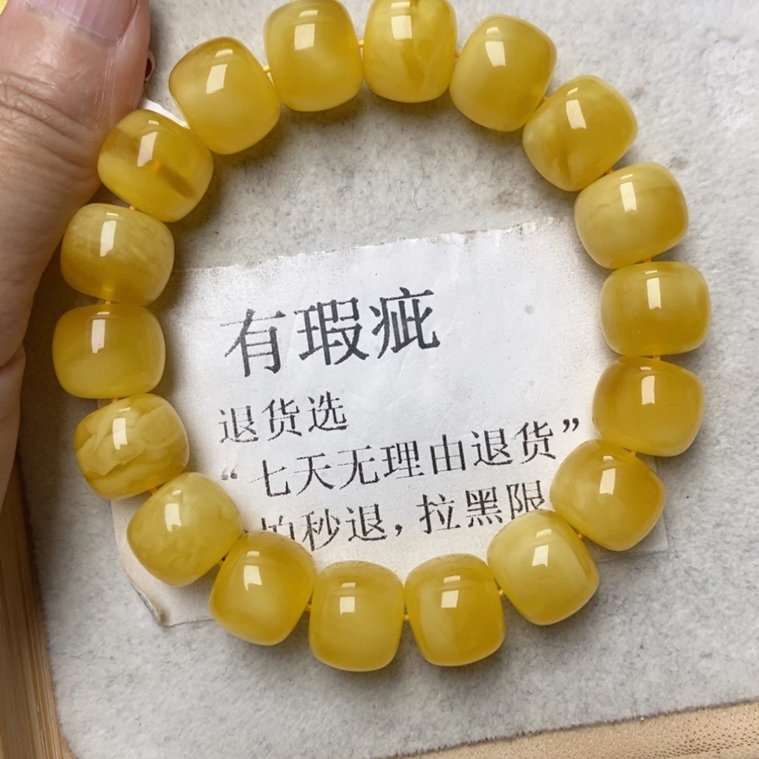 蜜蜡未镶嵌珠宝奇石154