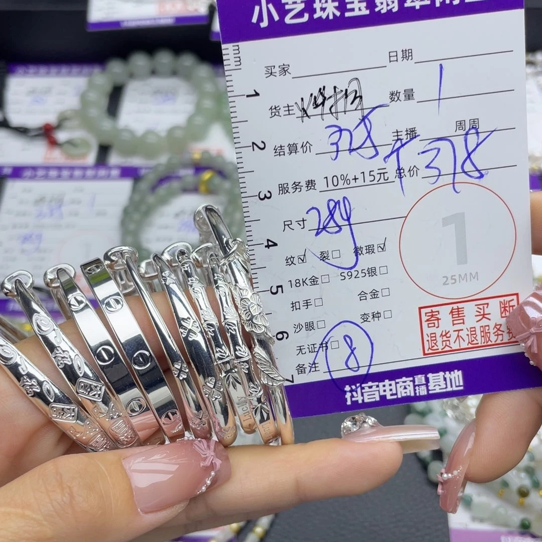 翡翠足银镶嵌手镯多样性发一件