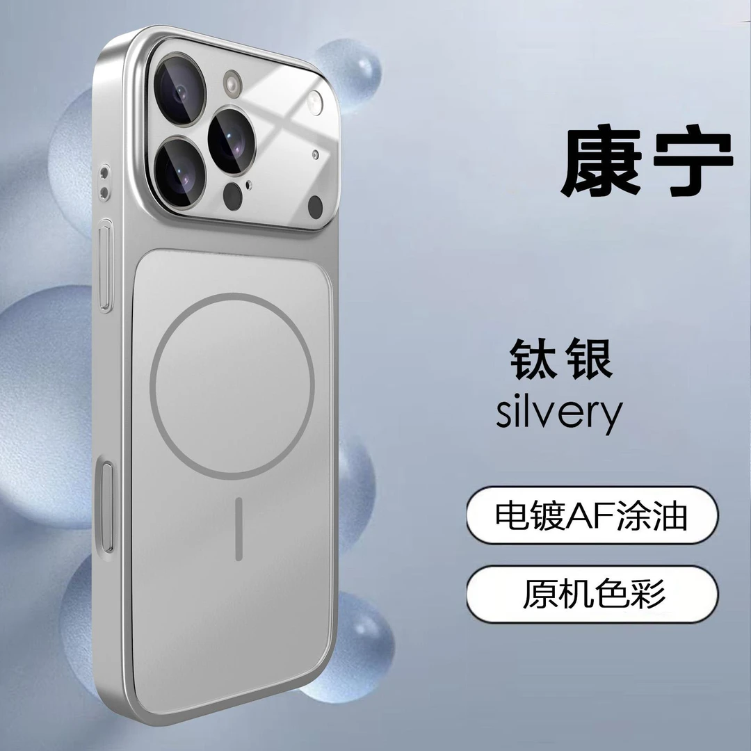 适用iPhone苹果17promax手机壳秒变17康宁磨砂星宇橙简约防摔新款