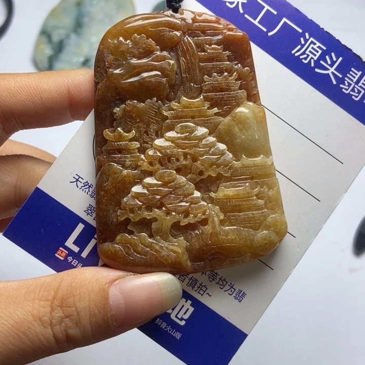 颈饰未镶嵌翡翠翡翠