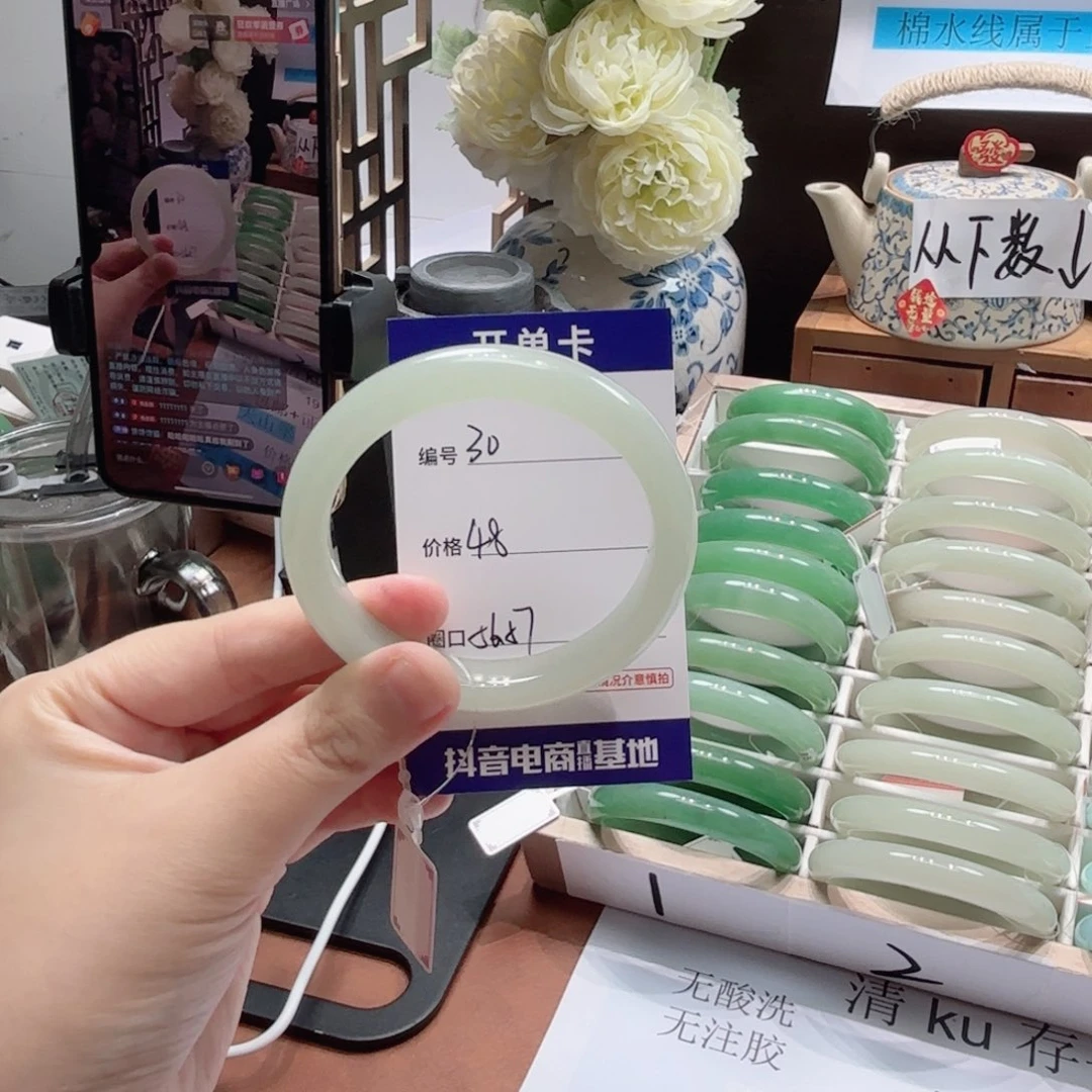 石英岩玉未镶嵌手镯30