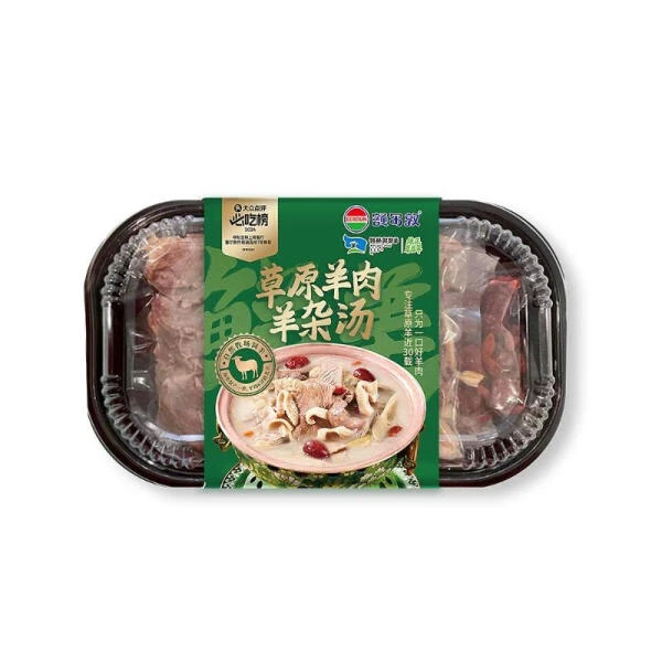 额尔敦 羊肉羊杂汤 1份羊杂同城配