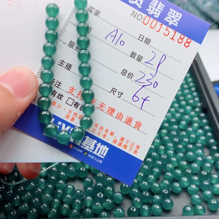 翡翠未镶嵌手链多样性