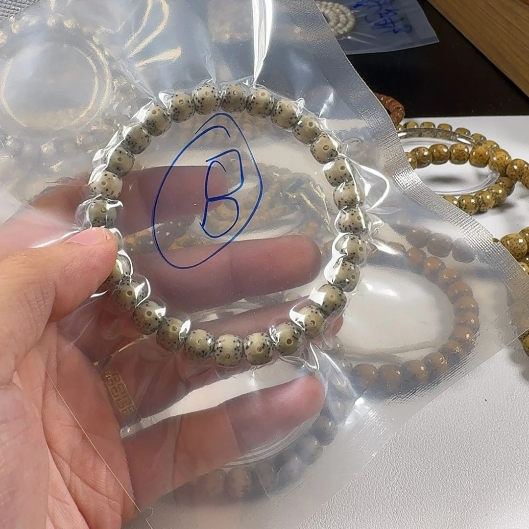 吊坠星月菩提8号87