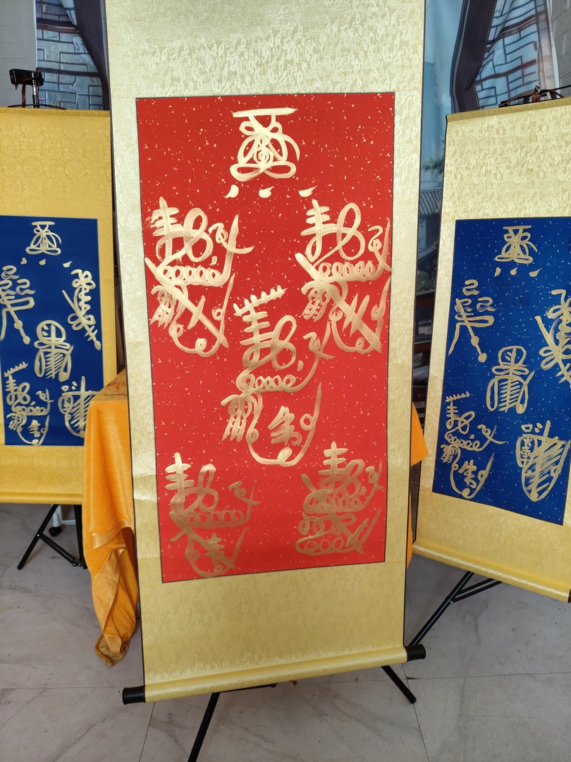 五方财神福袋大号