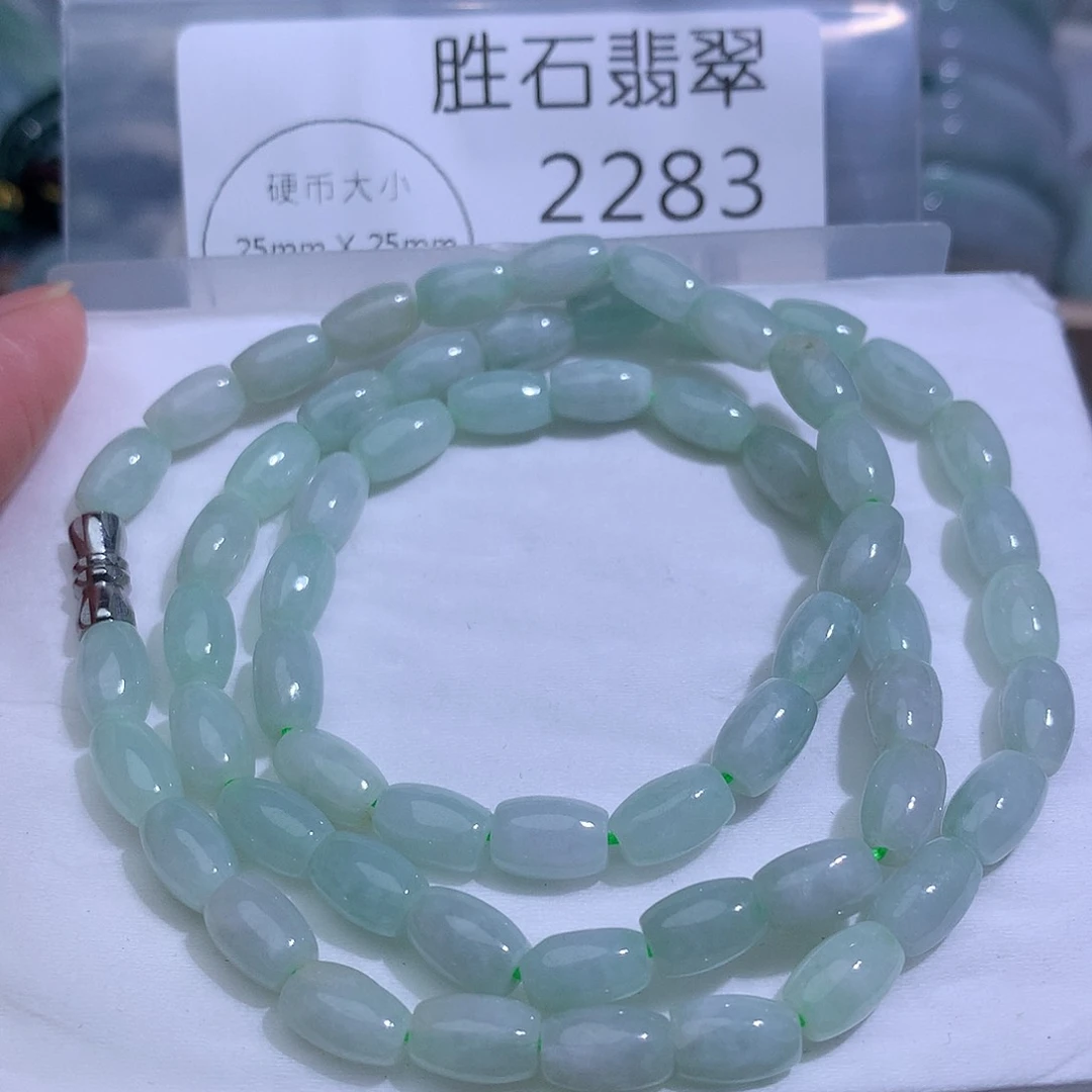 翡翠未镶嵌颈饰2283。