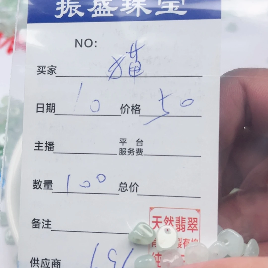 【闪购商品】未镶嵌手链翡翠猫*