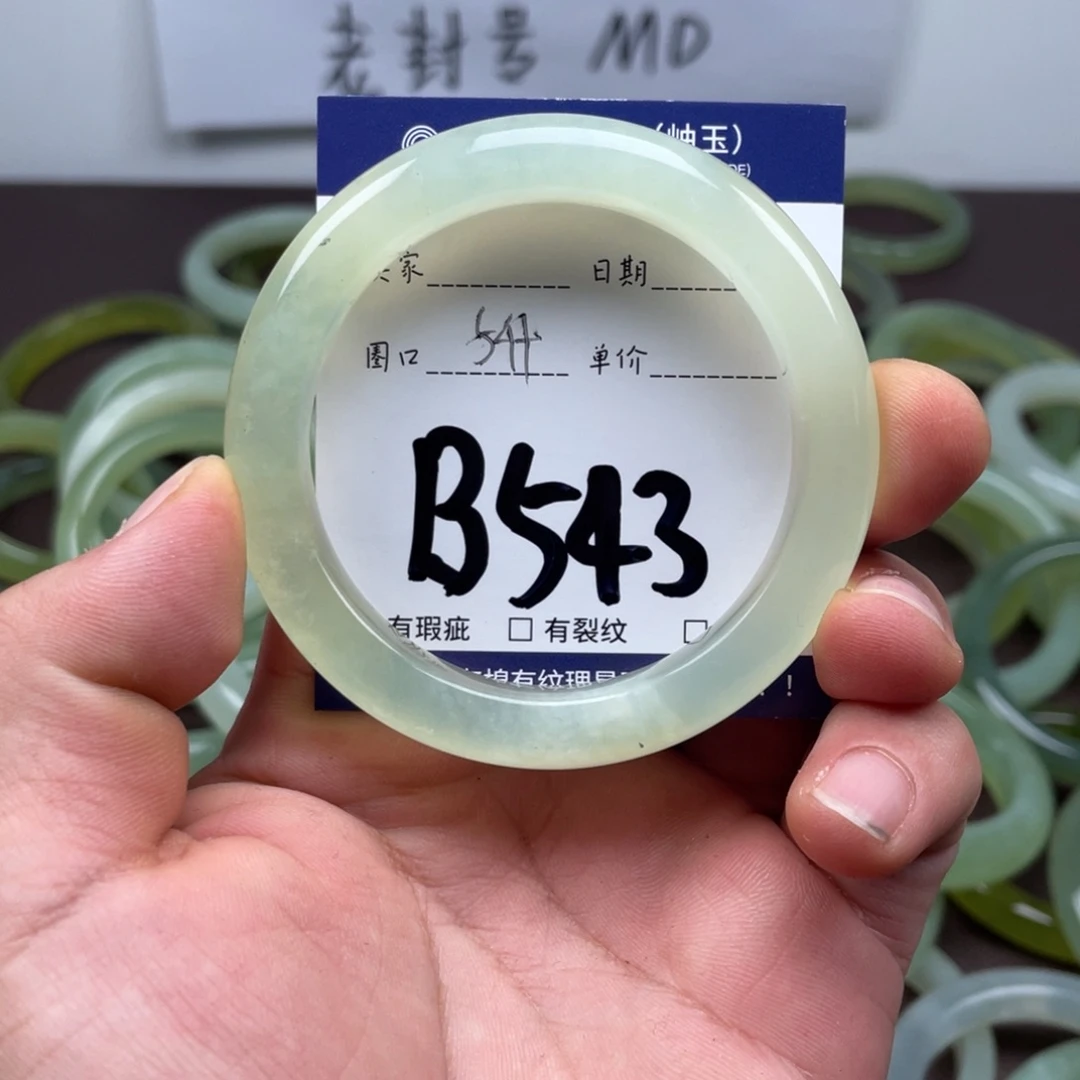 岫玉未镶嵌手镯手镯