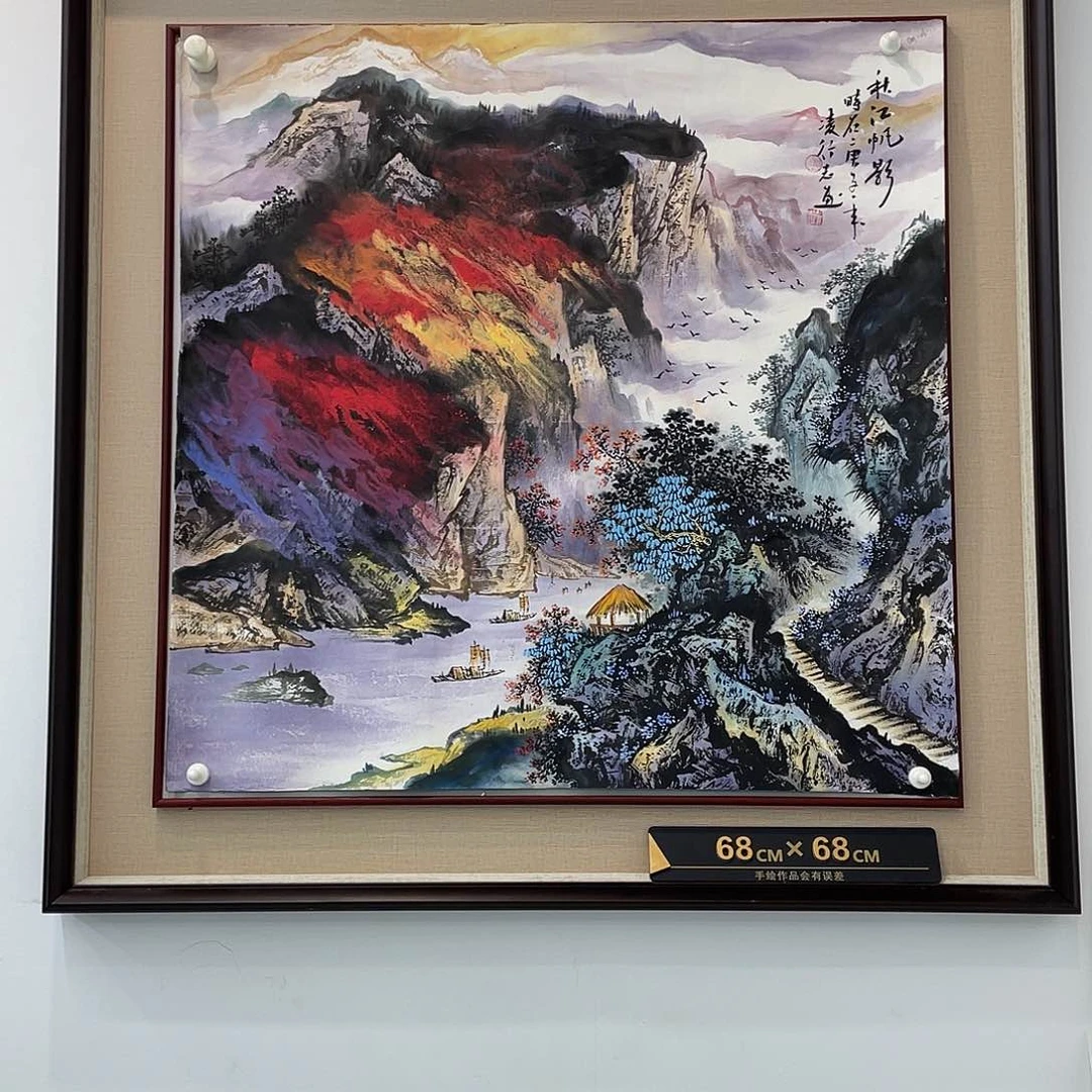 国画凌行志手绘作品